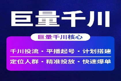 百度推广返点案例：品牌知名度提升